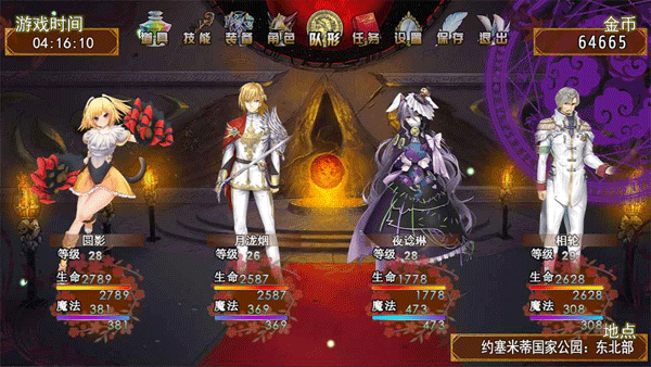 祛魅2入灭游戏截图5