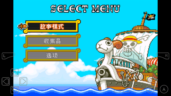 海贼王少年跳跃最新版截图2