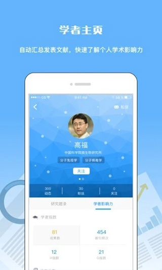 中国科讯手机版截图2