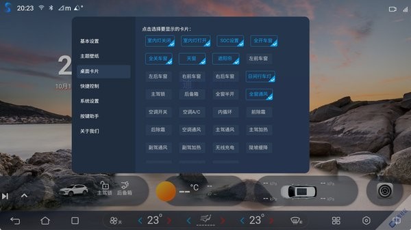 叁迪ui助手界面展示