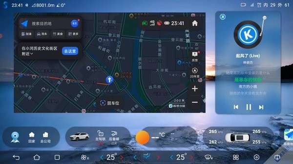 叁迪ui助手最新版截图1