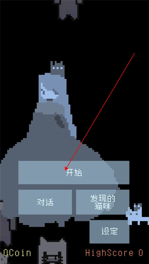 猫咪狂想曲最新版截图1