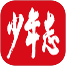 少年志教育