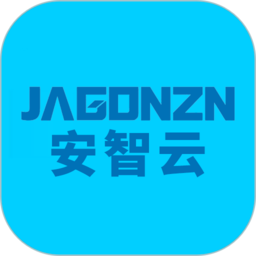 简工安智云官方