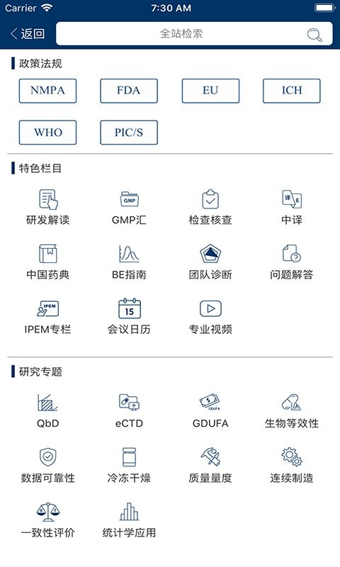 识林数据库截图2