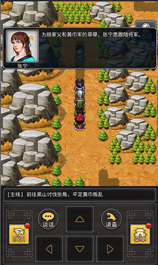 仙国志vivo版