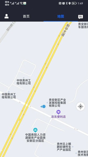 鲲鹏出行司机版app截图2