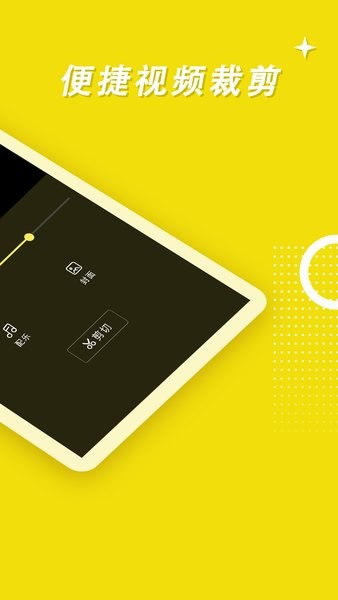 录屏高手手机版截图1
