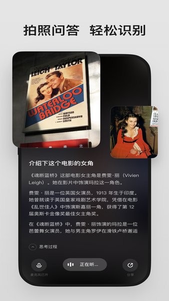 理想同学app安卓版截图3