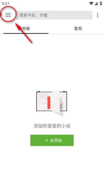 轻阅app官方下载最新版本