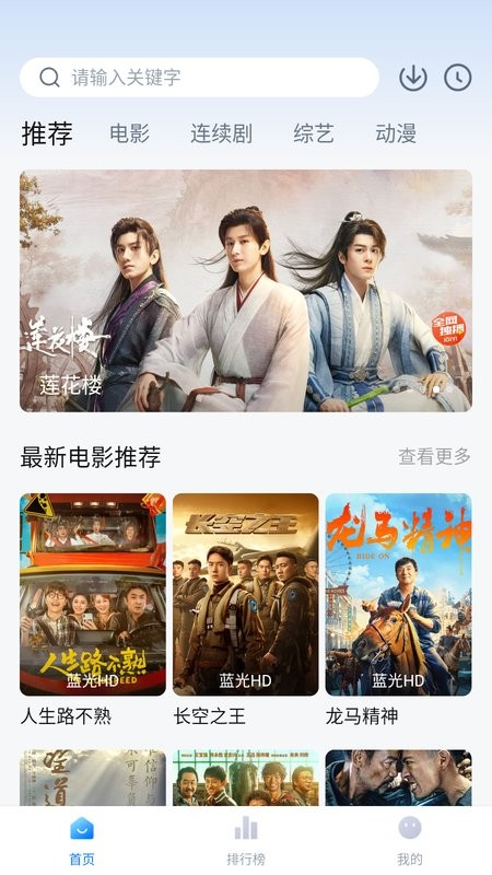 追剧os免费版app截图1