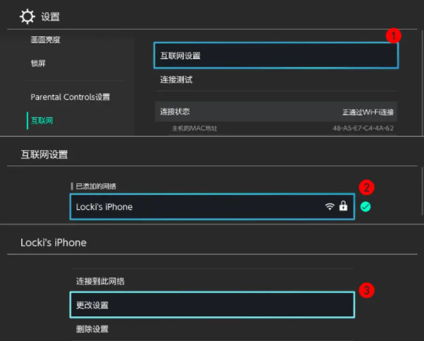 斧牛加速器app