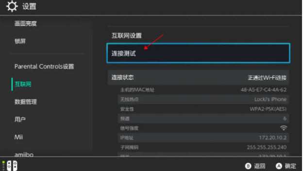 斧牛加速器app