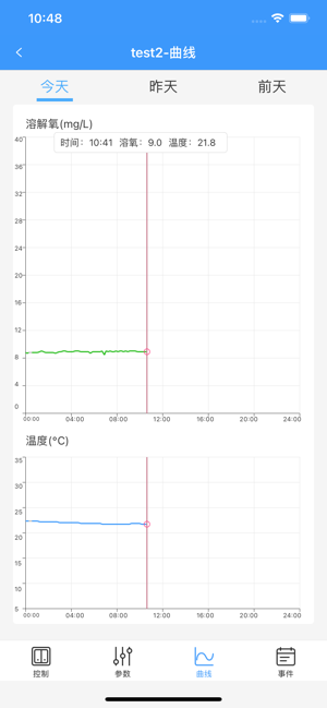 渔工物联app官方正版截图2