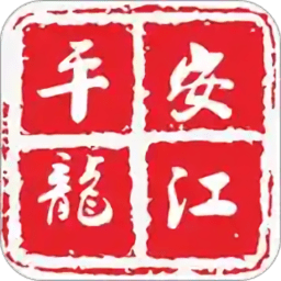 平安龙江app最新版(全省事)