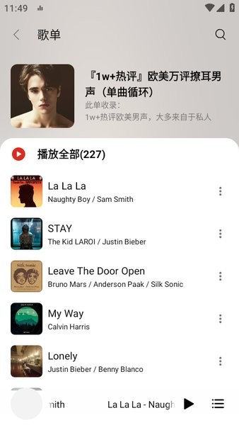 蜜獾音乐下载