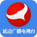 延边发布客户端(延边广电)