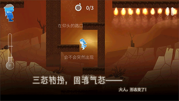 Return Water to Water游戏截图2