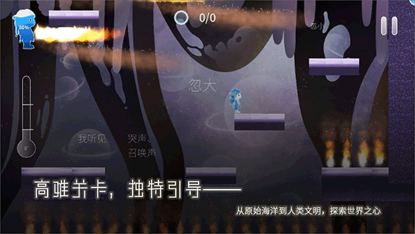 Return Water to Water游戏截图3