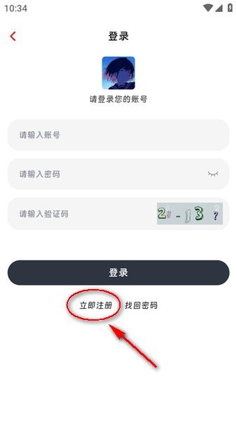 咕咕番动漫app下载