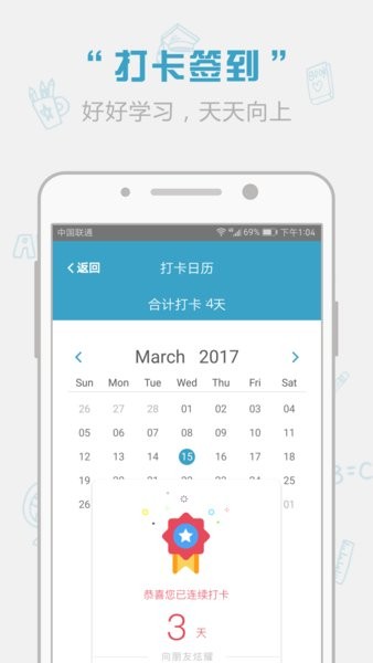 考研红宝书词汇截图2