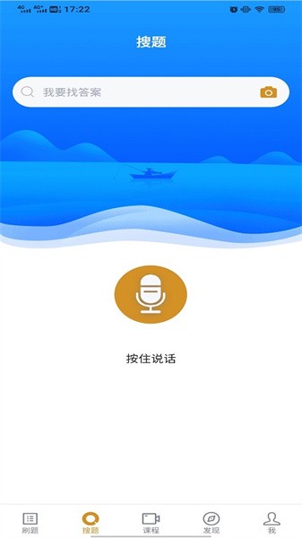 成人高考官方版截图1