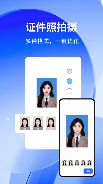 云朵扫描王软件截图3