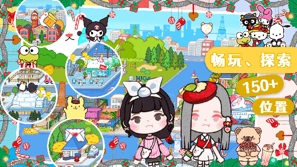 莱拉小镇我的世界手机版截图1