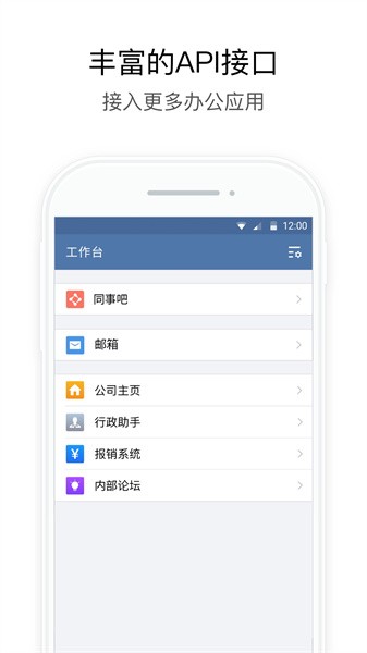 湖北应急网络管理app截图2