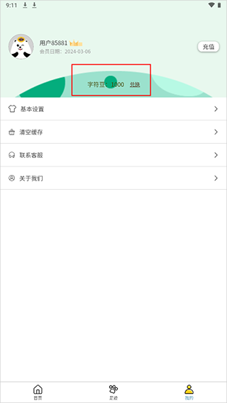 语法分析助手app