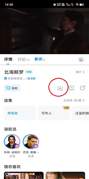 多多视频下载