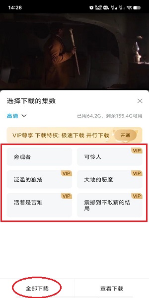 多多视频