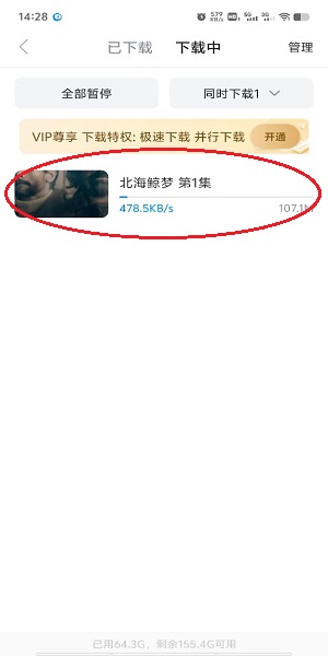 多多视频app下载