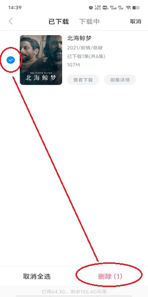 多多视频官方下载