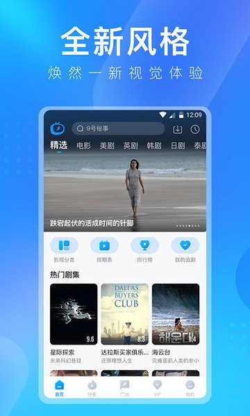 多多视频app最新版本截图1