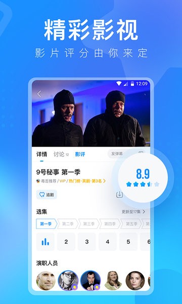 多多视频app最新版本截图3