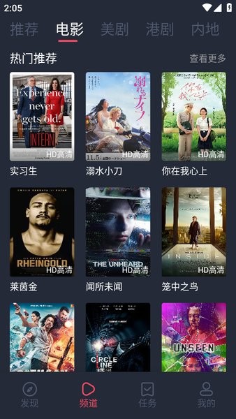 追剧影视app官方正版