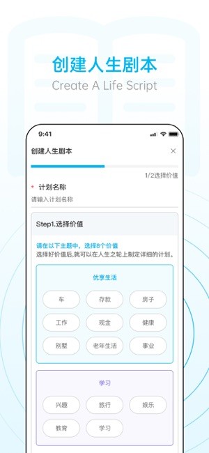 小艾办公室截图3