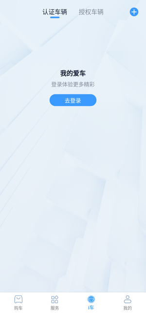 五菱新能源电动汽车截图1