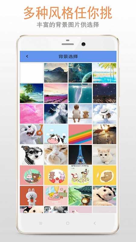 夜灯软件截图2