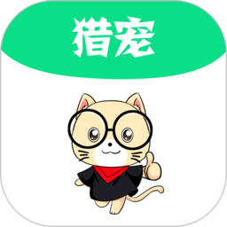 猎宠网官方版