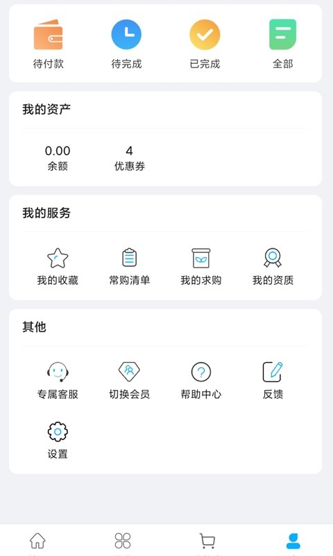 药金达app截图3