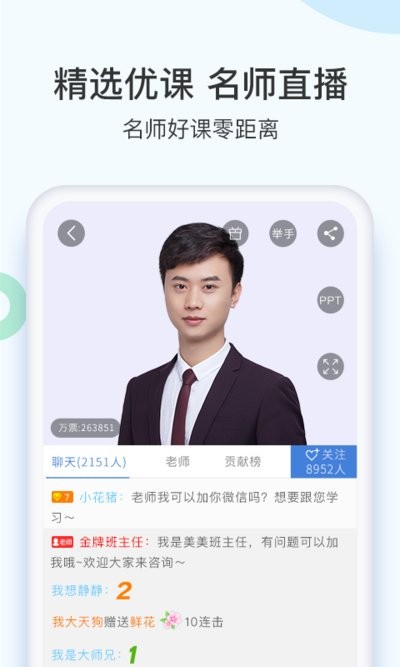 二建万题库免费截图2