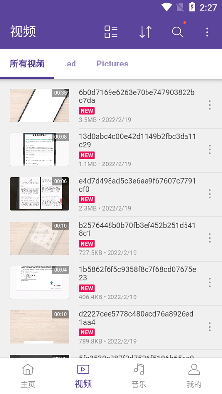 kmplayerplus安卓播放器官方截图4