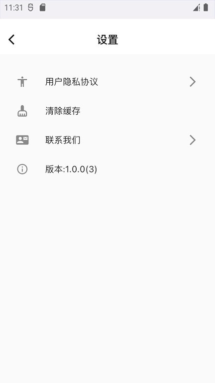 萌布形象截图3