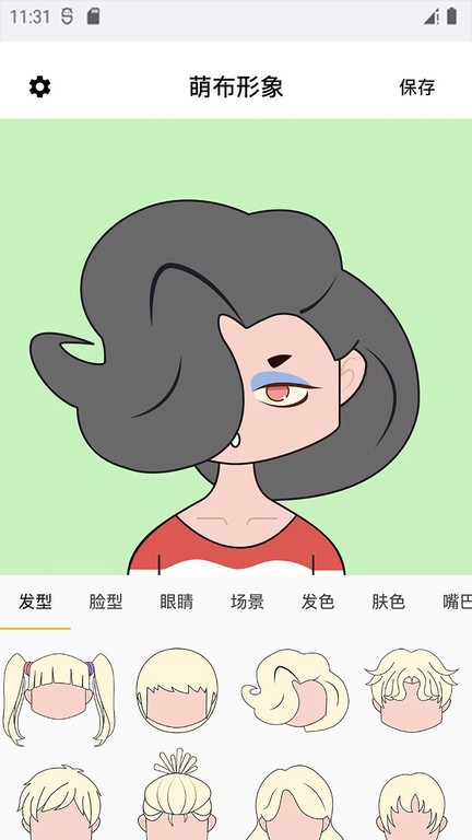 萌布形象截图4