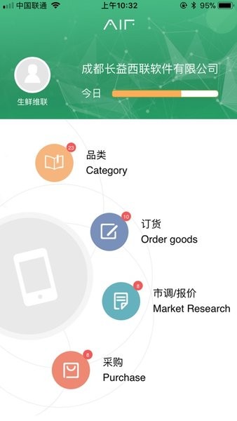 智能生鲜平台app