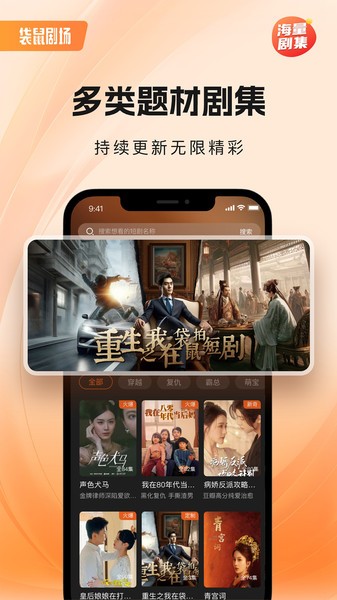 平台主界面截图