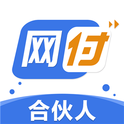 网付合伙人