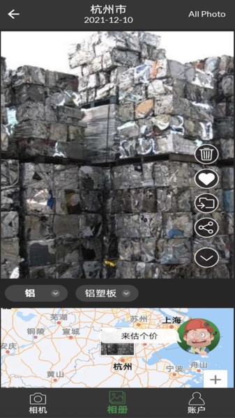 再生博士软件截图1